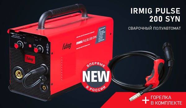 Сварочный полуавтомат IRMIG PULSE 200 SYN Сварочный полуавтомат IRMIG PULSE 200 SYN