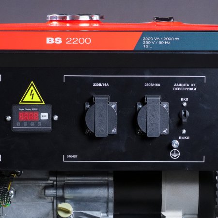 Бензиновый генератор FUBAG BS 2200 в Москве фото