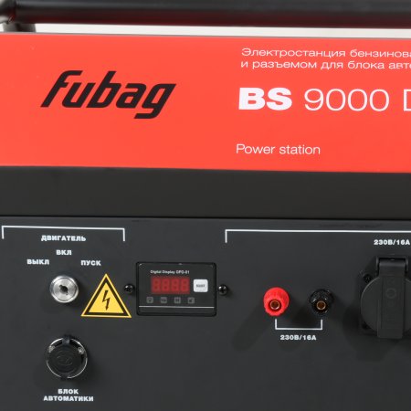 Бензиновый генератор FUBAG BS 9000 DA ES (трехфазный) с электростартером и коннектором автоматики в Москве фото