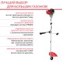 Бензиновый триммер FUBAG FPT 52R в Москве фото