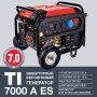 FUBAG Инверторный генератор с электростартером и коннектором автоматики TI 7000 A ES в Москве фото