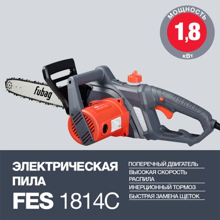 Электропила FUBAG FES1814С в Москве фото