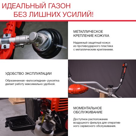 Бензиновый триммер FUBAG FPT 33R в Москве фото