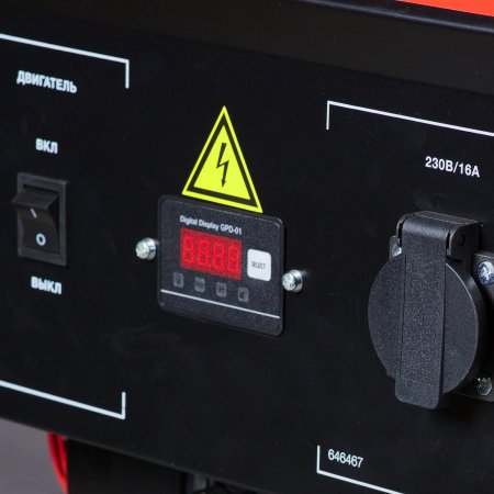 Бензиновый генератор FUBAG BS 2200 в Москве фото