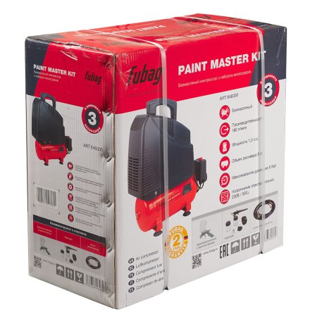Компрессорный набор FUBAG Paint Master Kit безмасляный компрессор + 3 предмета в Москве фото
